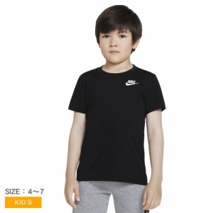 【ゆうパケット可】ナイキ 半袖Tシャツ キッズ ジュニア 子供 NSW EMBROID FUTURA TEE NIKE 86C545 Tシャツ 半袖 ウェア トップス ブラン