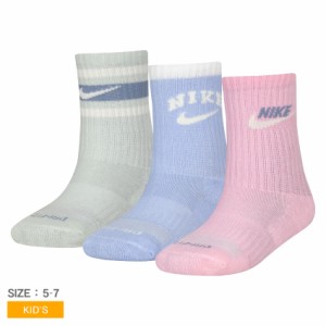 ナイキ 靴下 キッズ ジュニア 子供 ヘリテージ 3PK クルー グレー ピンク NIKE BN0826 ソックス クルー丈 女の子 ウエア スポーツ スポー