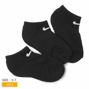 ナイキ 靴下 キッズ ジュニア 子供 ベーシック ノー ショー 3P ブラック 黒 ホワイト 白 NIKE UN0025 3足セット ショート丈 ソックス ウ