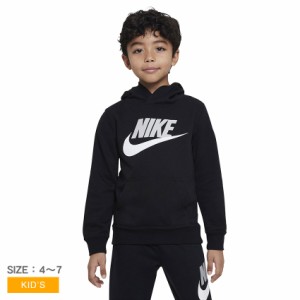 ナイキ パーカー キッズ ジュニア 子供 クラブ HBR フレンチテリー プルオーバー ブラック 黒 NIKE 86I198-023 ウェア 長袖 パーカー ス