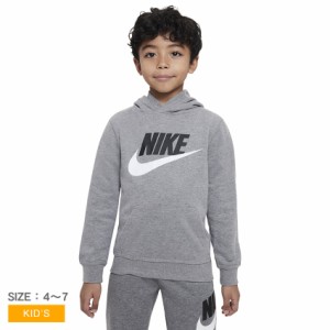 ナイキ パーカー キッズ ジュニア 子供 クラブ HBR フレンチテリー プルオーバー グレー NIKE 86I198-GEH 092 ウェア 長袖 パーカー スウ