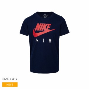 ナイキ 半袖Tシャツ キッズ FUTURA AIR 半袖Tシャツ ネイビー 紺 レッド 赤 NIKE 86F939 ウェア トップス カットソー クルーネック シン