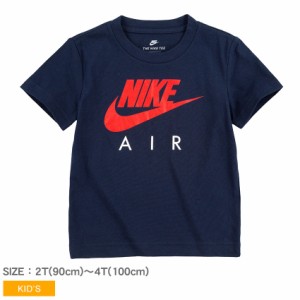 ナイキ Tシャツ キッズ 子供 ネイビー NIKE 76F939 半袖 男の子 女の子 子ども 子供服 ウェア スポーツ ブランド トップス 2才 3才 4才 