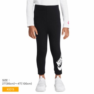 【ゆうパケット可】 ナイキ レギンス キッズ ジュニア 子供 NSW LEG A SEE ブラック 黒 NIKE 26C723 女の子 子ども ウエア ズボン ブラン