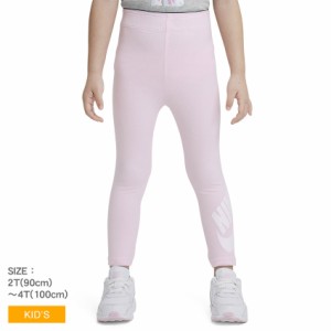 【ゆうパケット可】ナイキ レギンス キッズ ジュニア 子供 NSW LEG A SEE ピンク NIKE 26C723 女の子 子ども ズボン トレーニング ランニ