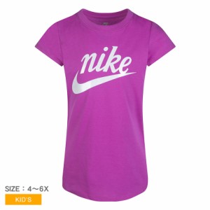 【ゆうパケット可】ナイキ 半袖Tシャツ キッズ フューチュラTシャツ パープル NIKE 36F244 女の子 子ども ウエア トップス ブランド シン