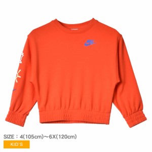 ナイキ スウェット キッズ ジュニア 子供 VALENTINES DAY CREW レッド 赤 NIKE 36K590-R7O 子ども用 男の子 女の子 ウエア 服 ブランド 