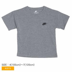 ナイキ 半袖Tシャツ キッズ ジュニア 子供 RELAXED POCKET TEE グレー NIKE 86K663-GEH トップス 半袖 Tシャツ ポケT 胸ポケット カジュ