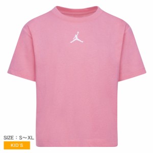 ナイキ Tシャツ キッズ ジュニア 子供 ジョーダン エッセンシャルTシャツ ピンク NIKE 45A770-A7L 060 半袖 トップス 男の子 女の子 ウェ