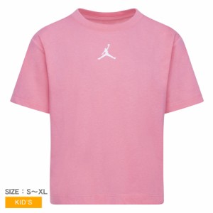 【ゆうパケット可】ナイキ Tシャツ キッズ ジュニア 子供 ジョーダン エッセンシャルTシャツ ピンク NIKE 45A770-A7L 060 半袖 トップス 