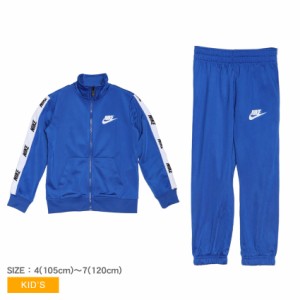 nike セットアップ キッズの通販｜au PAY マーケット