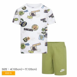 ナイキ セットアップ キッズ ベビー NKB B NSW AOP FT SHORT SET ホワイト 白 グリーン 緑 NIKE 86L693 トップス ボトムス 半袖 Tシャツ 