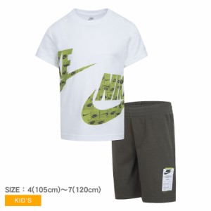 ナイキ セットアップ キッズ ベビー NKB B NSW CLUB SPLTY FT SHORT ホワイト 白 グリーン 緑 NIKE 86L775 トップス ボトムス 半袖 Tシャ