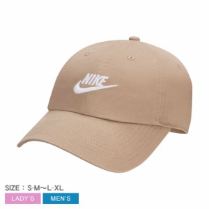 ナイキ 帽子 レディース メンズ クラブ アンストラクチャード フューチュラ ウォッシュ キャップ ベージュ NIKE FB5368 ロゴ 刺しゅう ブ