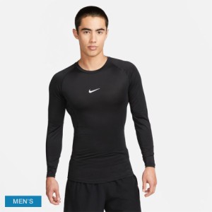 ナイキ トレーニングウェア メンズ NP DF TIGHT TOP LS ブラック 黒 ホワイト 白 NIKE FB7920 トップス 長袖 アパレル ウェア スポーツ 