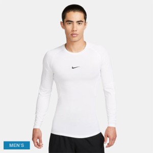 【ゆうパケット可】ナイキ トレーニングウェア メンズ NP DF TIGHT TOP LS ホワイト 白 ブラック 黒 NIKE FB7920 トップス 長袖 アパレル