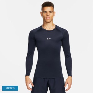 ナイキ トレーニングウェア メンズ NP DF TIGHT TOP LS ネイビー 紺 ホワイト 白 NIKE FB7920 トップス 長袖 アパレル ウェア スポーツ 