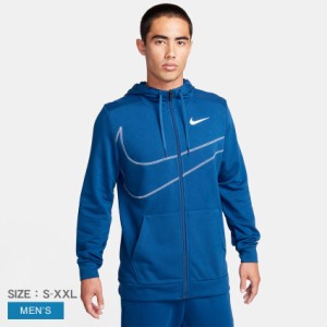 ナイキ パーカー メンズ Dri-FIT フリース フルジップ フィットネスパーカー ブルー 青 NIKE FB8576 トップス ジャージ ブランド スポー