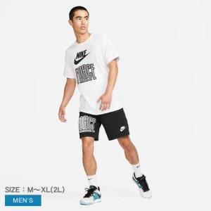 ナイキ パンツ メンズ スターティング 5 メンズ Dri-FIT 21cm バスケットボールショートパンツ ブラック 黒 ホワイト 白 NIKE FB6958 春 