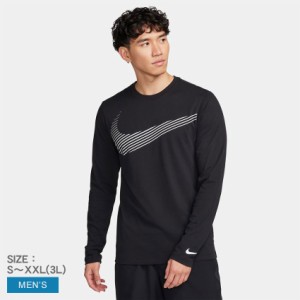 ナイキ 長袖Tシャツ メンズ Dri-FIT フラッシュ L／S Tシャツ ブラック 黒 NIKE FQ3884 ウェア トップス カットソー クルーネック 丸首 