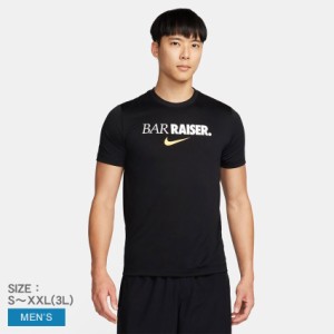 ナイキ 半袖Tシャツ メンズ Dri-FIT フィットネス Tシャツ ブラック 黒 NIKE FQ3902 ウェア トップス カットソー クルーネック 丸首 ブラ