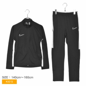 Nike セットアップ ペアの通販 Au Pay マーケット