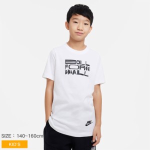 ナイキ tシャツ 160 男の子の通販｜au PAY マーケット