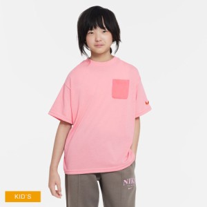 【ゆうパケット可】 ナイキ 半袖Tシャツ キッズ ジュニア 子供 ジュニア ショートスリーブ トップ ピンク NIKE FB1325 611 男の子 女の子