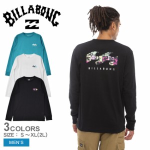 ビラボン 長袖Tシャツ メンズ ARCH WAVE ロンＴ ブラック 黒 ブルー 青 ブラウン ホワイト 白 BILLABONG BD011051 ウエア トップス 長袖 