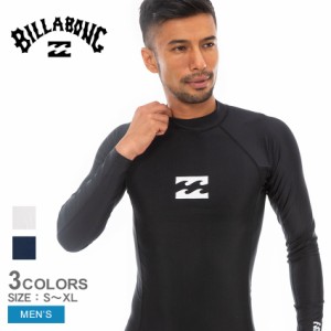 【ゆうパケット可】ビラボン ラッシュガード メンズ HI NECK LS ラッシュガード BILLABONG BD011851 長袖 ハイネック UVカット 日よけ 日