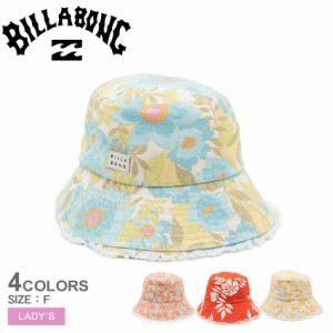 ビラボン 帽子 レディース サンズアウト ブルー 青 ピンク レッド 赤 イエロー 黄 BILLABONG BD013951 ぼうし バケハ ロゴ　花柄 プリン