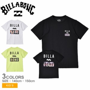 【ゆうパケット可】ビラボン 半袖Tシャツ キッズ ジュニア 子供 ADVISORY Ｔシャツ ブラック 黒 イエロー 黄 ホワイト 白 BILLABONG BD01