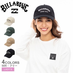 ビラボン 帽子 レディース コットン ツイル ロゴ キャップ ブラック 黒 ホワイト 白 BILLABONG BD014900 キャップ ブランド ストリート 