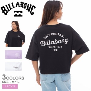 ビラボン 半袖Tシャツ レディース ARCH LOGO CROPPED TEE クロップドＴシャツ ブラック 黒 ホワイト 白 BILLABONG BE013204 トップス 半