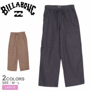 ビラボン ロングパンツ レディース EASY WIDE PANTS ブラウン 茶 チャコール BILLABONG BE013702 ズボン ボトムス ウェア ロング丈 ブラ