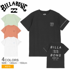 ビラボン 半袖Tシャツ キッズ ジュニア 子供 ONE TIME  ブラック 黒 ホワイト 白 BILLABONG BE015201 男の子 女の子 トップス おしゃれ 