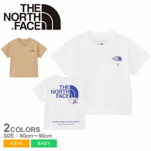 ザ ノースフェイス 半袖Tシャツ キッズ ベビー ショートスリーブシレトコトコティー ホワイト 白 ブラウン 茶 THE NORTH FACE NTB32430ST