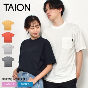 【ゆうパケット可】タイオン 半袖Tシャツ レディース メンズ タイオン ストレージ ポケット ティー ブラック 黒 ホワイト 白 TAION-TSPK0