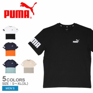 プーマ 半袖Tシャツ メンズ POWER カラーブロック 半袖 Tシャツ ブラック 黒 ホワイト 白 PUMA 674926 半袖 Tシャツ ブランド スポーティ