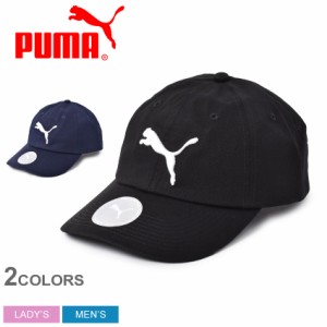 プーマ キャップ レディース メンズ エッセンシャル キャップ ブラック 黒 ネイビー ブルー PUMA 052919 帽子 スポーツ トレーニング 運