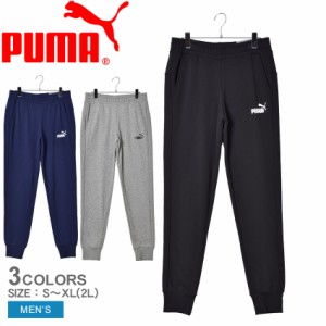 おしゃれ スウェットパンツ メンズ ブランドの通販｜au PAY マーケット