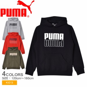 プーマ パーカー キッズ ジュニア 子供 パワー ロゴ フーディー FL B ブラック 黒 グレー レッド 赤 カーキ PUMA 533041 男の子 女の子 