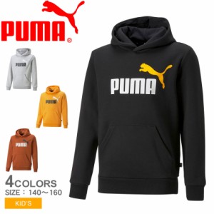 プーマ スウェット キッズ ジュニア 子供 ESS 2 COL ビッグロゴ フーディ スウェット グレー ブラック 黒 PUMA 846536 ウェア トレーナー