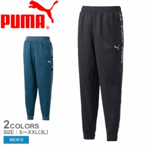 プーマ パンツ メンズ プーマ フィット パワーフリースジョガー ブラック 黒 ブルー 青 PUMA 522963 ウエア スエット スウェット ロング