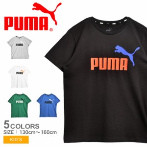 プーマ 半袖Tシャツ キッズ ジュニア 子供 ESS+ 2カラー ロゴ Tシャツ ブラック 黒 ホワイト 白 PUMA 589115 ウエア 半袖 クルーネック 