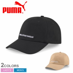 プーマ 帽子 レディース メンズ プーマ スポーツウェア キャップ ブラック 黒 ブラウン 茶 PUMA 024036 スポーツ トレーニング 運動 カジ