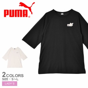 【ゆうパケット可】プーマ カットソー レディース 半袖 チュニック Tシャツ ブラック 黒 ベージュ PUMA 674941 ウェア ウエア トップス 