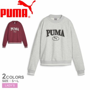 プーマ トップス レディース PUMA SQUAD クルースウェット 裏起毛 グレー レッド 赤 PUMA 623333 ウエア スウェット スエット トレーナー