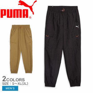 プーマ パンツ メンズ OPEN ROAD WOVEN CARGO PANTS ブラック 黒  ベージュ PUMA 678358 ウエア カーゴパンツ ボトムス ロングパンツ ズ