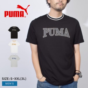 プーマ 半袖Tシャツ メンズ SQUAD ビッググラフィックTシャツ ブラック 黒 ホワイト 白 PUMA 681250 ウエア トップス ブランド ロゴ プリ